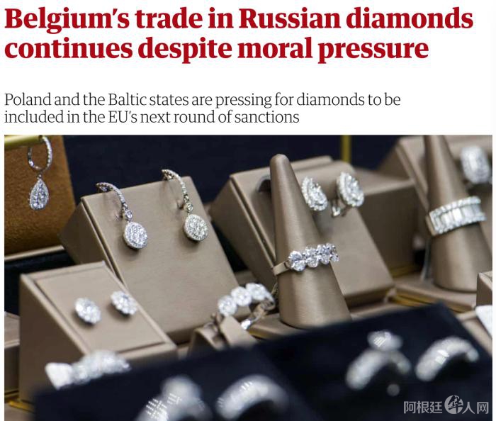 英国《卫报》报道截图。 英国《卫报》报道截图。