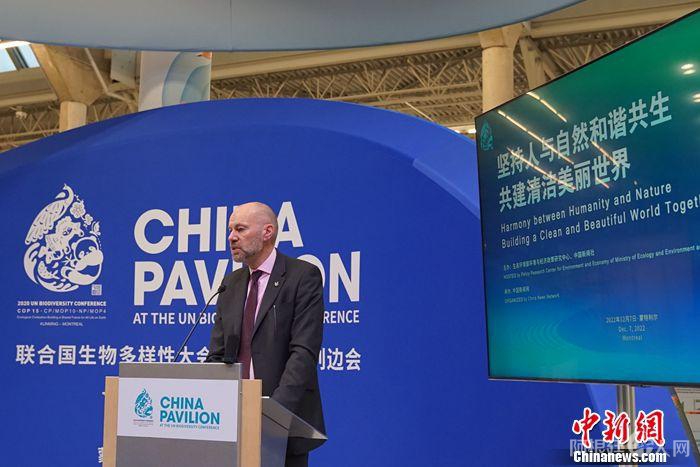 加拿大环境与气候变化部国际关系助理副部长斯蒂芬 德波尔在边会上作主旨发言。尹灵 摄 加拿大环境与气候变化部国际关系助理副部长斯蒂芬 德波尔在边会上作主旨发言。尹灵 摄