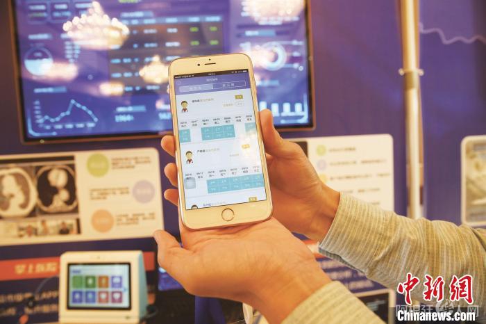 工作人员正在展示智慧医疗卫生云的应用。 邹娇娇 摄 工作人员正在展示智慧医疗卫生云的应用。 邹娇娇 摄