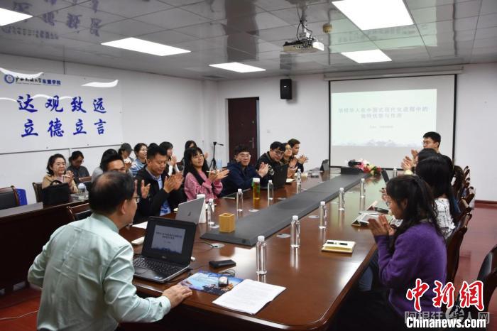 图为讲座现场。　广西民族大学东盟学院供图