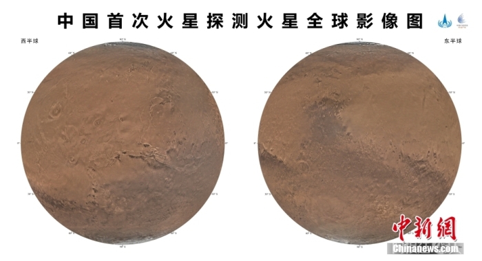 4月24日，在合肥举行的2023年“中国航天日”主场活动启动仪式上，国家航天局和中国科学院联合发布了中国首次火星探测火星全球影像图。

本次发布的影像图为彩色，包括按照制图标准分别制作的火星东西半球正射投影图、鲁宾逊投影图和墨卡托投影加方位投影图，空间分辨率为76米，将为开展火星探测工程和火星科学研究提供质量更好的基础底图。天问一号任务获取的包括影像图在内的一批科学探测数据，将为人类深入认知火星作出中国贡献。

图为东西半球正射投影图。国家航天局 供图