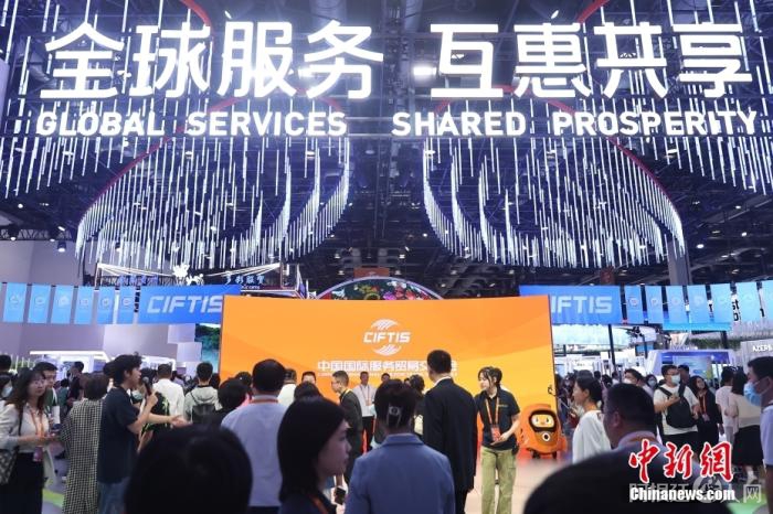 9月2日，2023年中国国际服务贸易交易会(服贸会)在北京开幕。中新社记者 易海菲 摄