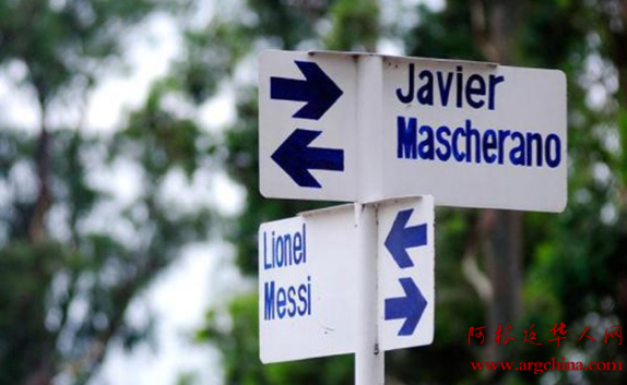 Messi-y-Mascherano-tambien-son-companeros-de-esquina.png