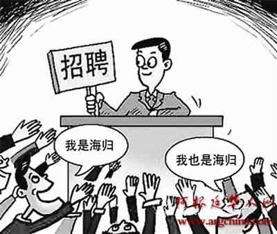 http://news.xinhuanet.com/overseas/2014-12/11/16658237283426018340_11n.jpg