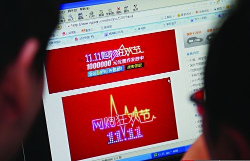 国家工商总局：天猫、1号店等电商存在售假情况