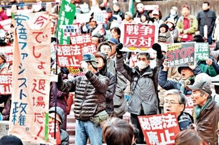 日本保密法生效被指威胁国民知情权及新闻自由