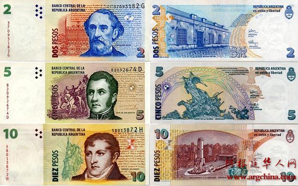 阿根廷比索2元5元10元.jpg