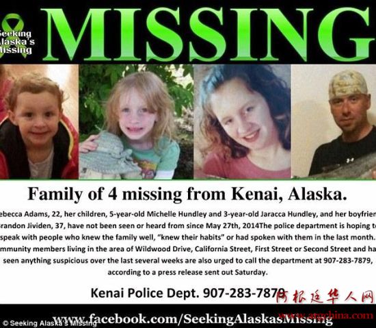 美国一家四口人间蒸发