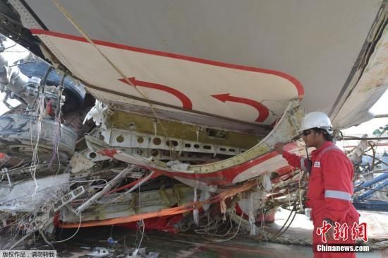 资料图：当地时间2015年3月2日，印尼雅加达，印尼坠毁亚航8501号班机残骸。据外媒报道，印度尼西亚官员28日称，印尼已经打捞起了亚航失事客机QZ8501大块机体残骸的最后一部分。