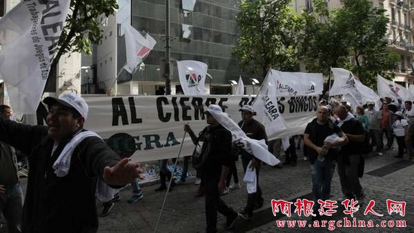 protesta-trabajadores-bingos_CLAIMA20150417_0172_27.jpg