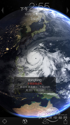 520;限时优惠App;冰点价