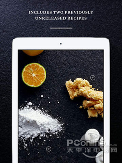 520;限时优惠App;冰点价