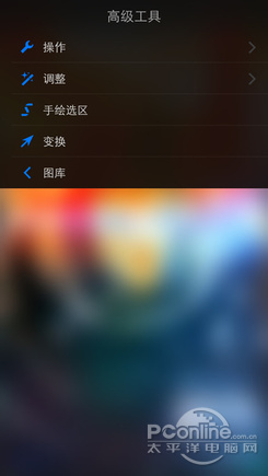 520;限时优惠App;冰点价