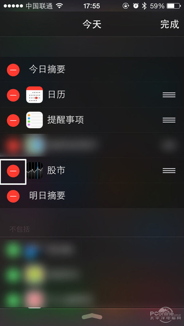 iOS股市怎么关