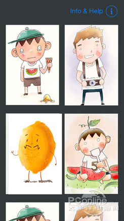 520;限时优惠App;冰点价