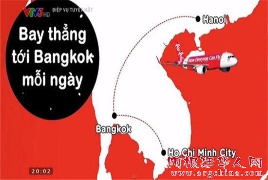 越南电视台把首都标在中国境内 那是南宁市