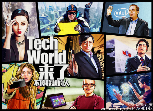 联想TechWorld 联想TechWorld