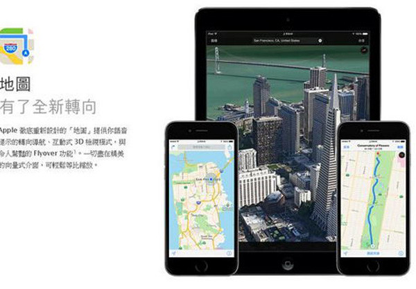 iOS9令人期待的新功能 iOS9令人期待的新功能
