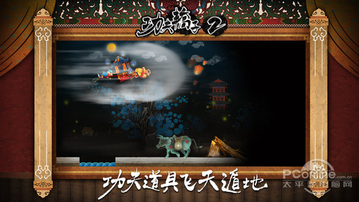 520;限时优惠App;冰点价