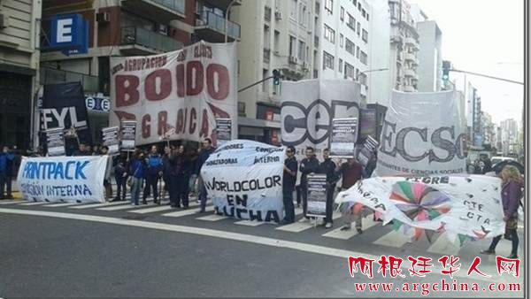 Corte-trabajadores-graficos-Corrientes-Callao_CLAIMA20150506_0053_28.jpg