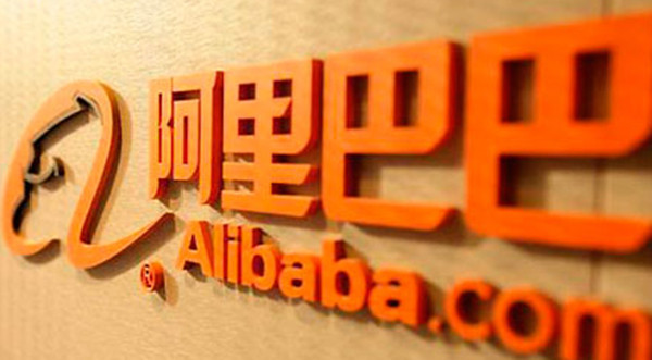 阿里巴巴 阿里巴巴