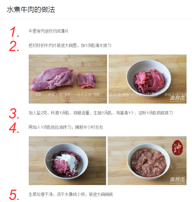 QQ截图20150707125632