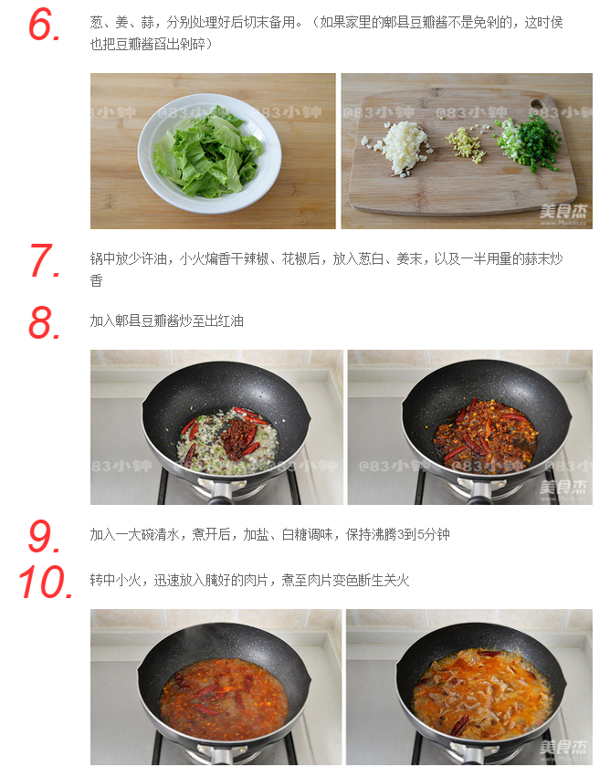 QQ截图20150707125658