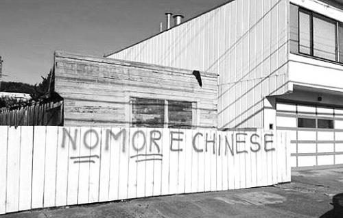 旧金山不同地区的围墙上近日出现“中国人别再来了”(NoMoreChinese)的涂鸦文字