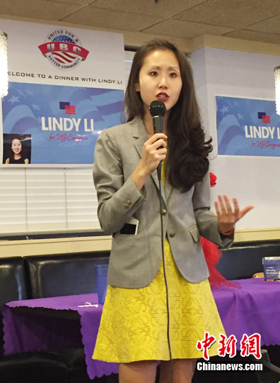 “90后”华裔移民参选美国国会众议员