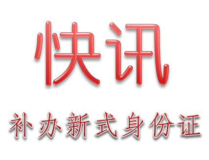 QQ截图20151008105248.png