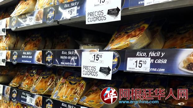 inflacion-y-precios-2132957h350.jpg
