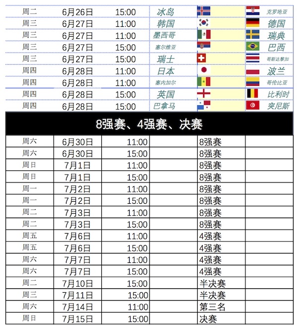 1528976133475524.jpg 工作簿2.jpg