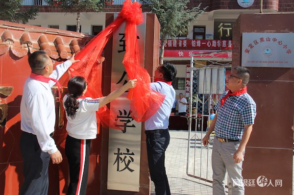 1533399532814770.jpg 94.jpg