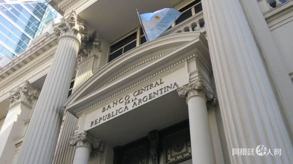 1534496216881709.jpg argentina_swap_china_bcra.jpg_1718483347.jpg