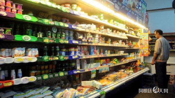 1534499137535064.jpg Supermercado-gondolas-678x381.jpg