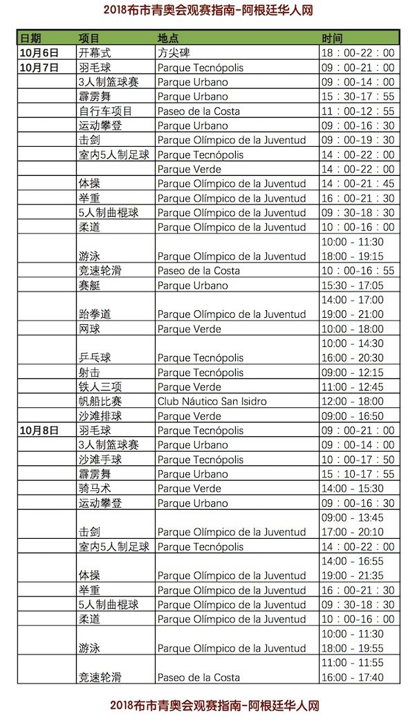 1538720622759254.jpg olimpico.jpg