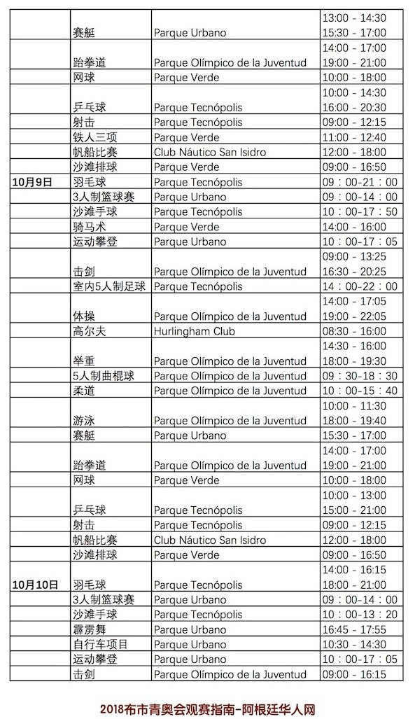 1538720718567254.jpg olimpico2.jpg