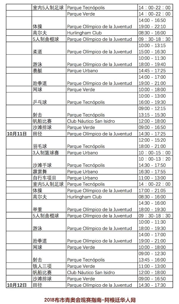 1538720773821052.jpg olimpico3.jpg