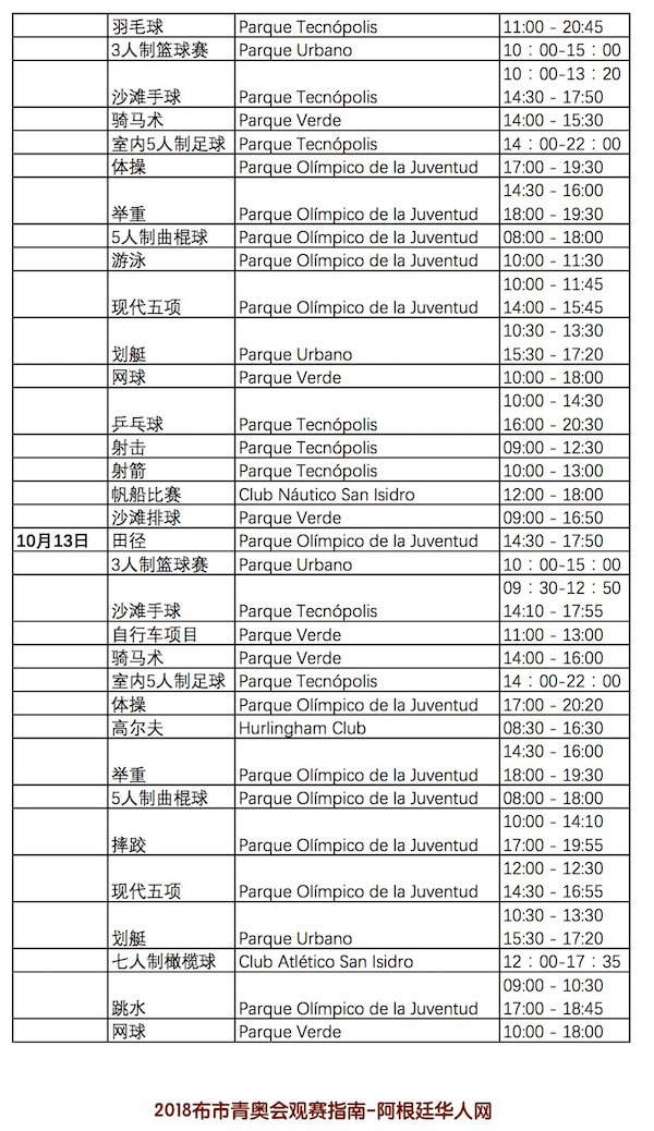 1538720827603896.jpg olimpico4.jpg