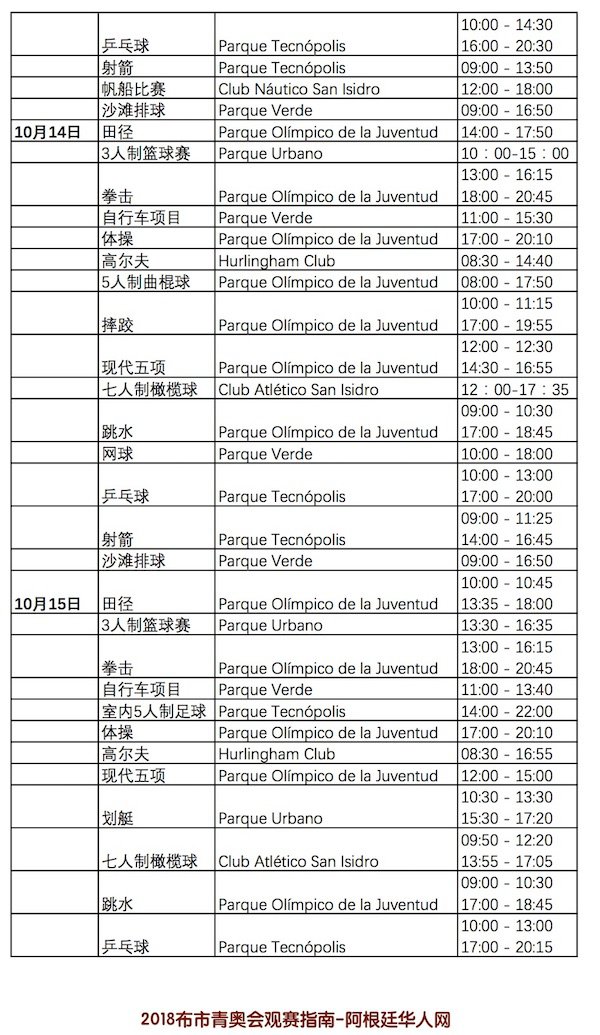 1538720875763741.jpg olimpico5.jpg