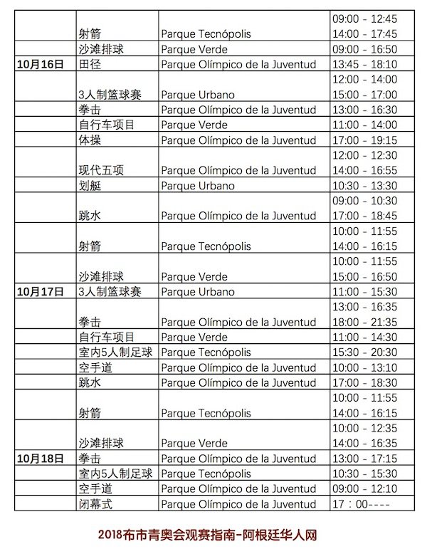 1538720900665340.jpg olimpico6.jpg