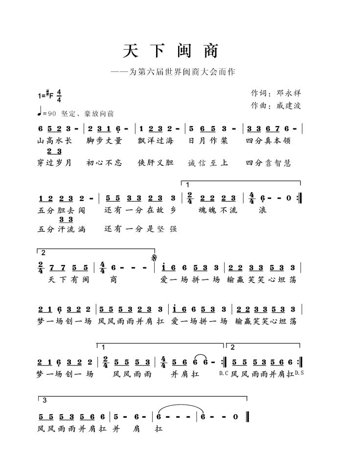 0538507911.jpg 6400.jpg