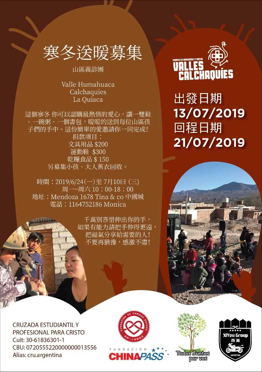 2096711766.jpg 微信图片_20190620120924.jpg