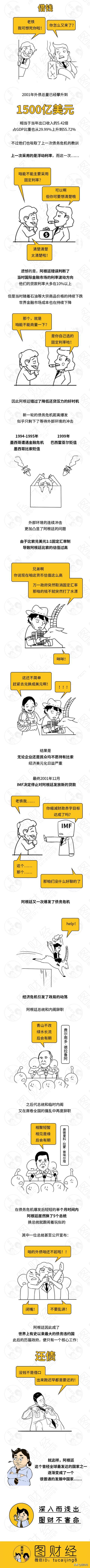 3086543023.jpg 94.jpg