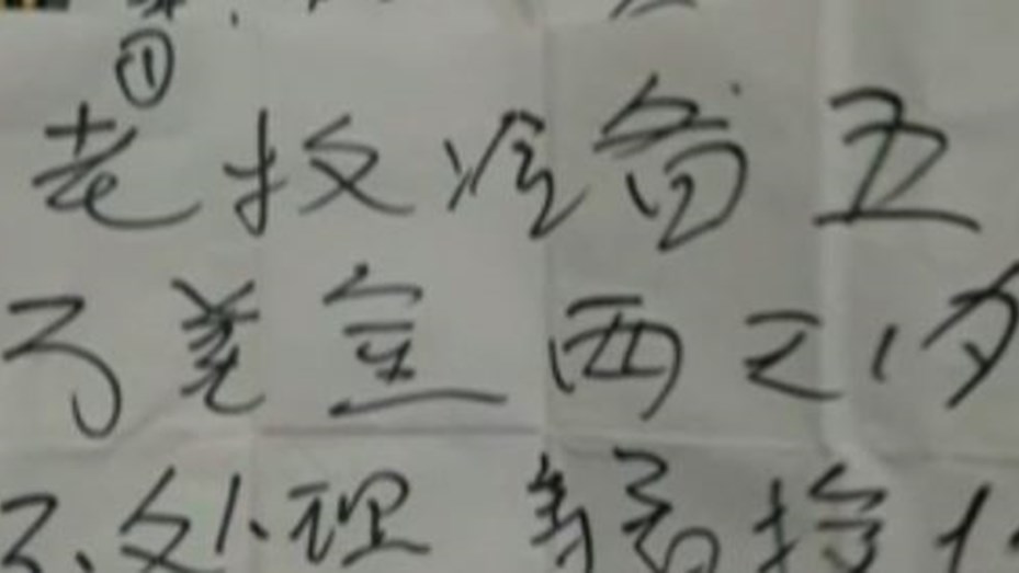 2057106591.jpg mensaje.jpg