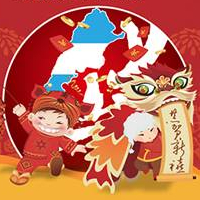 阿根廷华人网