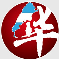 cui