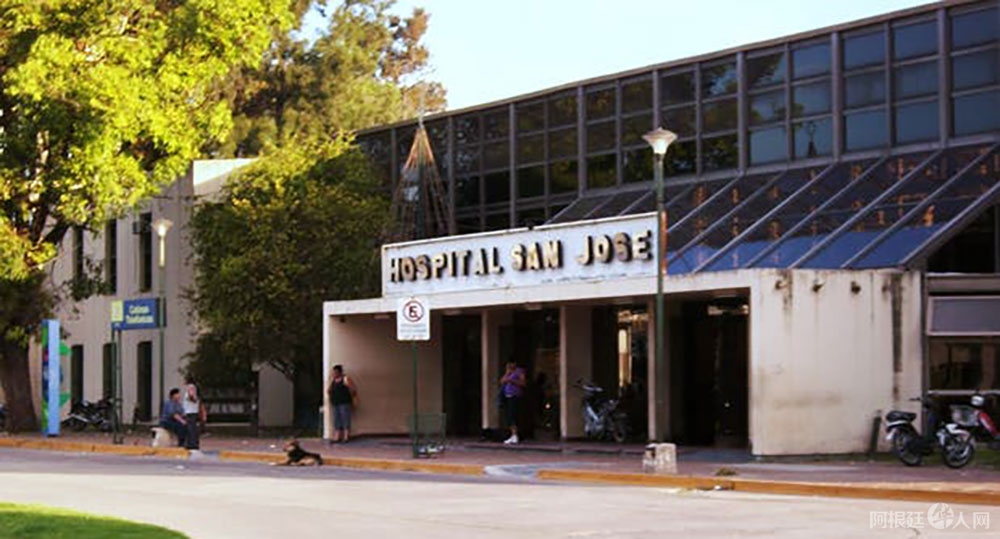 hospital-san-jose-1