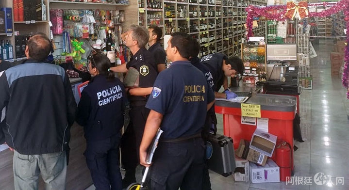 amenaza-super-chino amenaza-super-chino