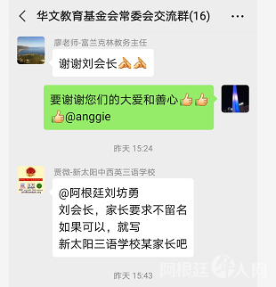 微信图片_20200204185054 微信图片_20200204185054